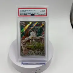ポケモンカード 151 カントー御三家 SR&AR コンプリートセット販売 ポケモンカード 151 カントー御三家 SR&AR コンプリートセット販売