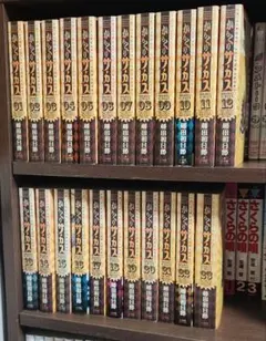 2026年最新】からくりサーカス ワイドの人気アイテム - メルカリ