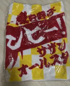 サザンオールスターズ タオル 3枚➕マスクセット