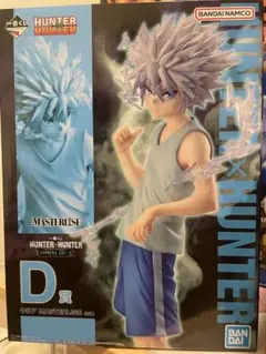 HUNTER×HUNTER キルア・ゾルディック D賞 フィギュア