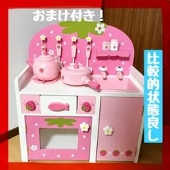 マザー ガーデン いちご キッチン マザーガーデン 野いちご キッチン