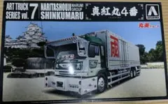 アオシマ芸術丸 No.36 プラモデル 1/32デコトラ - メルカリ