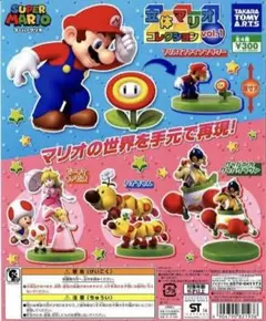 スーパーマリオ 立体マリオコレクション フルコンプリート フィギュア ガチャ