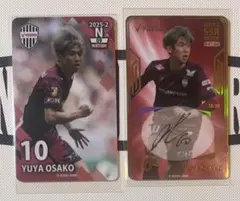 【2025-2】ヴィッセル神戸 オンサイトカード 直筆サインN+SSR 大迫勇也