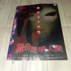 夜想曲 川崎裕子人形写真集 ドール・アートシリーズ （創作人形