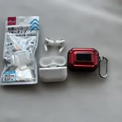 【動作確認済】AirPods Pro 第1世代 A2084 おまけ付き