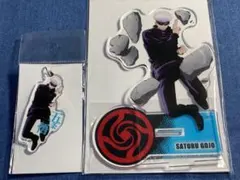 呪術廻戦 五条悟 アクスタ アクキー