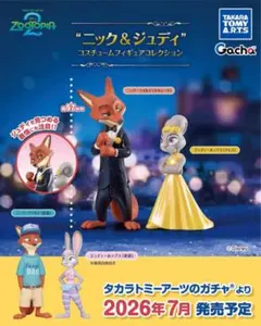 ズートピア2 コスチュームフィギュア ジュディ・ホップス(ドレス)