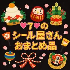 ここたろう様 リクエスト 2点 まとめ商品