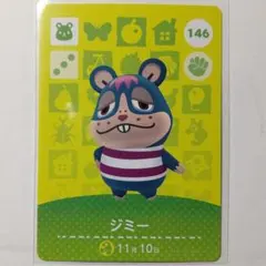 どうぶつの森　amiiboカード　ジミー