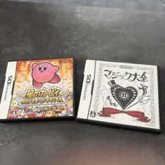 ニンテンドーDS ソフト 2本セット 星のカービィ マジック大全