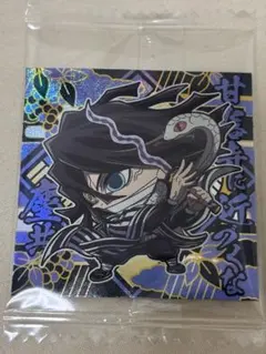 鬼滅の刃ディフォルメシールウエハース 其ノ十四 伊黒小芭内