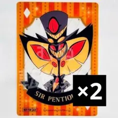 ハズビンホテル　池袋パルコ　特典　クリアカード　サーペンシャンス