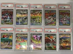 PSA10 ポケモンカード メガドリームex MA 10連番 - メルカリ