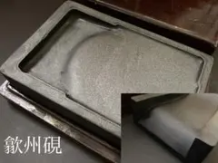 ♥中国 端渓硯 硯 3.9kg 木製ケース付き 端渓 骨董品 - メルカリ