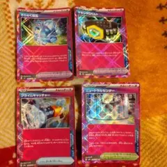 エーススペック　4枚セット　ポケカ