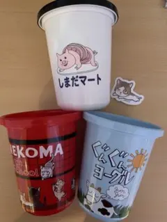 Happyくじ☆ハイキュー　F賞 タンブラーセット　音駒　しまだマート他