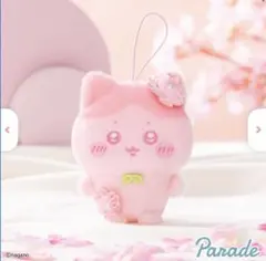 ちいかわ ぬいぱれっと ~さくらいろ~ ハチワレ