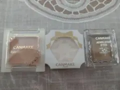 キャンメイクCANMAKE 3個セット＋ライティングリキッド