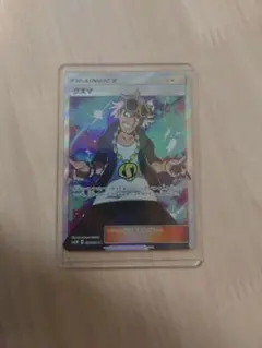 グズマ SR SM3N 光を喰らう闇 056/051 - メルカリ