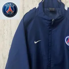 【激レア】サッカー　パリサンジェルマン　ナイロンジャケット　ナイキ　刺繍