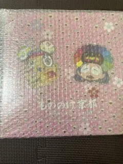 Item thumbnail for item 8b890cbe-fd36-4d8c-984c-7b299db6065f