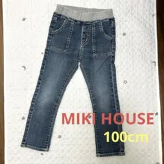 ミキハウス MIKI HOUSE 長ズボン パンツ ジーンズ 100cm 男女