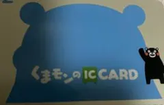 2026年最新】くまモンicカードの人気アイテム - メルカリ
