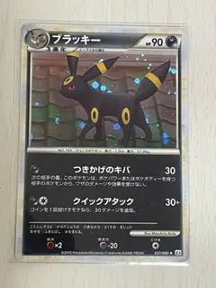 2026年最新】ブラッキー レジェンドの人気アイテム - メルカリ