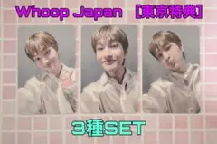 ONEW PERCENT トレカwhoop JAPAN 東京特典3枚セット