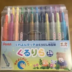 新品　ぺんてる　くるりら　24色　　クレヨン　クーピー　繰り出し　色鉛筆のサムネイル