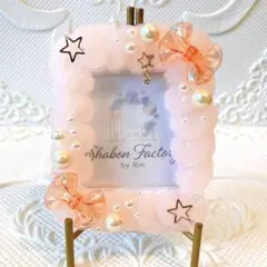 【L-021】トレカケースデコ ホイップ オレンジ パール リボン