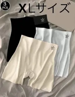 シームレスショーツ 3枚セット XL