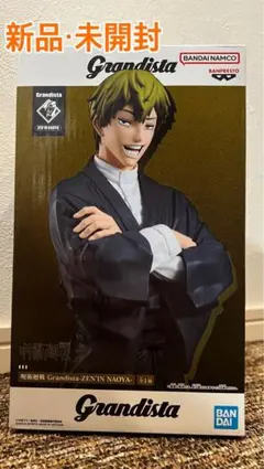 呪術廻戦 禪院直哉 Grandista フィギュア