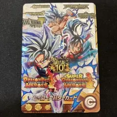 2026年最新】ヒーローアバターカード 10周年の人気アイテム - メルカリ