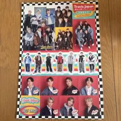 Travis Japan 、雑誌付録シール