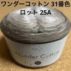 アキココ様 リクエスト 3点 まとめ商品