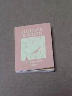 呪術廻戦 ベローズステッカーセット 虎杖悠仁 ①