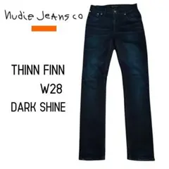 Nudie Jeans 濃紺 Thinn Finn W28 Dark Shine