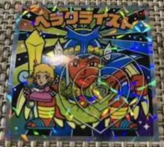 バーサン様 リクエスト 2点 まとめ商品