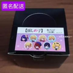 生徒会にも穴はある 缶バッジ TSUTAYA ツタヤ ポップアップ 6種 BOX