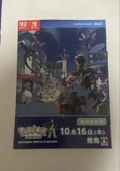 ポケモンZA発売直前号 色違いキャンペーン