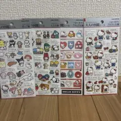 大人の図鑑シール　サンリオ