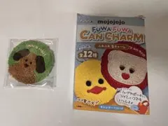 mojojojo ふわふわ缶チャーム　SNACK FIRST