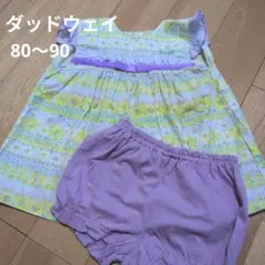 ダッドウェイ　NINO 半袖トップス　女の子　セットアップのサムネイル