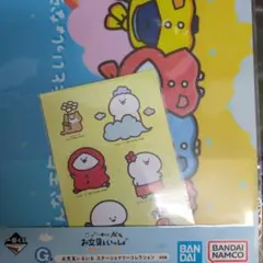 一番くじお文具といっしょG賞　クリアファイル