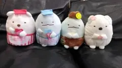すみっこぐらし　ぬいぐるみセット