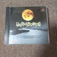 PS1 ムーンライトシンドローム
