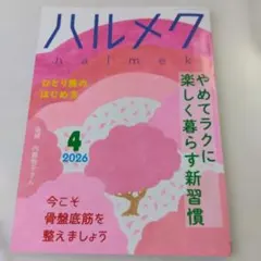 Item thumbnail for item 4f1ce8e7-ee44-42cb-9fd3-93a9db4d6ccd