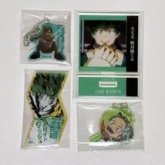 ヒロアカ 緑谷出久 ジャンプショップ アクスタ 僕のヒーローアカデミア